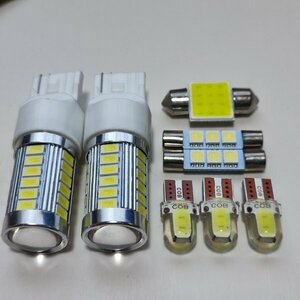 GL3W エクリプスクロス PHEV 超爆光! T10 LED ルームランプ バックランプ 8個セット ホワイト 三菱 /33/c2/f3/t31