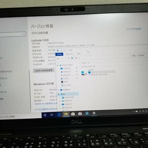 210 デル DELL Latitude 5300 Core i7 第8世代 (8665U)◆メモリ16GB◆M.2 SSD512GB◆13.3インチFull HD Win10 PC laptop Office 2021の画像3