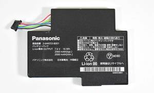 Panasonic 2-644553-B001 内蔵 バッテリー/残容量70%以上充電可能/7.6V 16Wh 2000mAh/ CF-MX3 CF-MX4 CF-MX5 対応 /中古品