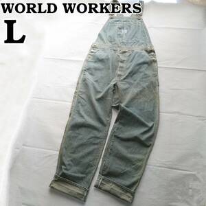 ヴィンテージ　古着感　ダメージ加工 ヒッコリー ワールドワーカーズ オーバーオール　サロペット　L　BIG JOHN　WORLD WORKERS　240123-02