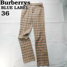 バーバリー　ブルーレーベル　ノバチェック　ストレート　ストレッチパンツ　レディース36　S　Burberrys BLUE LABEL　240226-10_画像1