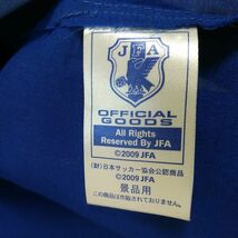 ノベルティ　非売品【JFA】サッカー日本代表　応援用　ハッピ　サムライブルー　JAPAN　3　一蹴入魂_画像4