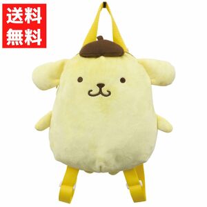 ポムポムプリン ぬいぐるみリュック 422885 Pom Pom Purin サンリオ