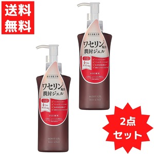 ハイスキン モイストジェルＮ 190g 2個セット 黒龍堂 ボディクリーム ローション 化粧品 保湿 ワセリン