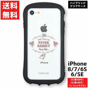 iPhone SE 第3世代 第2世代 8 7 6s 6用 ケース ピーターラビット スマホ カバー アイフォン ハイブリッドクリアケース ピーターラビット