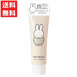 Miffy ミッフィー グッズ 雑貨 ネイルクリーム 女性 爪 乾燥 保湿 ネイルケア 香り アロマ Dick Brunaネイルクリーム