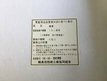 希少品！能登輪島 輪島塗 中島忠平 盆 丸盆 天然木 うるし塗装 布着 本堅地 約36cm 未使用 箱付_画像9