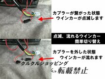 最高品質~シーケンシャル DA64V DA17V エブリィ エブリイ バン スクラム 流れるウインカー フルLEDテール スモークレッド 左右セット 新品_画像7