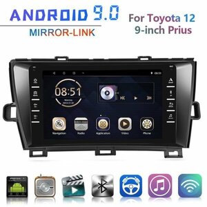 8インチ プリウス 適用09-13 専用 パネルiPhone CarPlay Android ナビ ディスプレイオーディオ 新品 AHDカメラ付 2G/32G