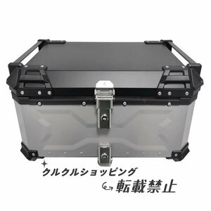 リアボックス シルバー トップケース アルミ製品 ツーリング バックレスト装備 持ち運び可能 36L