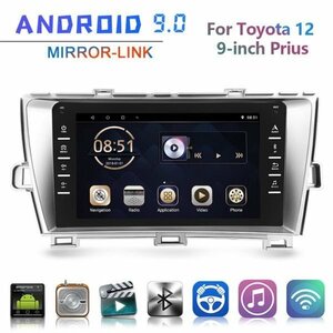 8インチ 適用09-13プリウス 専用 パネル iPhone CarPlay Android ナビ ディスプレイオーディオ 新品 AHDカメラ付 2G/32G