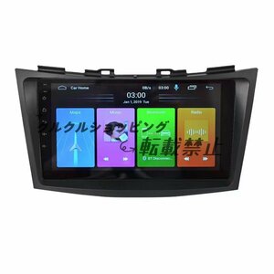 新品9インチ鈴木スイフト2011-2015年モデル iPhone CarPlay車載Android大画面車載GPS 2+32GB