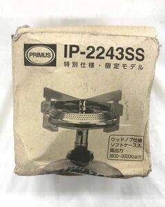 T02/039 PRIMUS プリムス アウトドア キャンプ用品 ガスバーナー 特別仕様 限定モデル IP-2243SS ストーブ シルバー