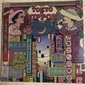 新品未使用 / 妖艶金魚 / TOKYO OF NIPPON 帯付き 初回限定盤 LP レコード