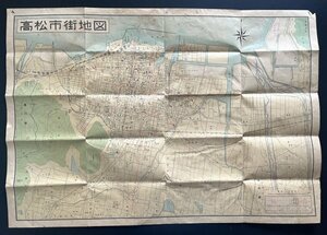 昭和レトロ 地図「高松市街地図」屋島案内図 香川県 資料 郷土資料