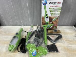 【送料込】通電確認済み H2Oウルトラスチームマスター H2O MOP X5 グリーン 家庭用スチームクリーナー