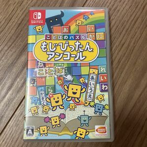 【Switch】 ことばのパズル もじぴったんアンコール