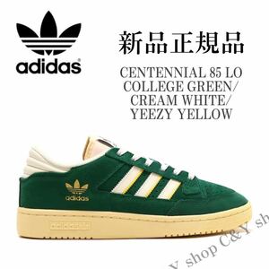 26.5cm 新品 adidas originals アディダス オリジナルス CENTENNIAL 85 LO センテニアル スニーカー 緑 白 グリーン aFZ5880