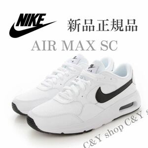 27.5cm 新品 NIKE AIR MAX SC ナイキ エアマックス スニーカー シューズ 白 黒 ホワイト ブラック メンズ aCW4555-102