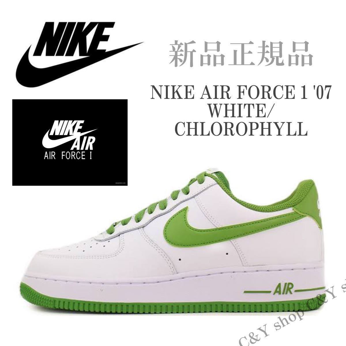 Yahoo!オークション -「NIKE AIR force 1 07」(29.5cm) (ナイキ