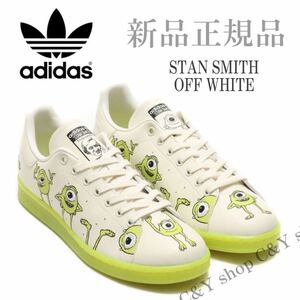 27.5cm 新品 STAN SMITH OFF WHITE スタンスミス オフホワイト adidas originals アディダスオリジナルス スニーカー aFZ2706