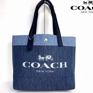 美品★送料無料★ コーチ COACH ホース アンド キャリッジ デニム トートバッグ 肩掛け可能