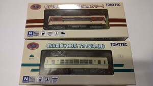  【2両セット】叡山電車700系721号車(緑)/722号車（登場時カラー）車両本体美品/パッケージの一部にカスレ有 TOMYTEC鉄道コレクション