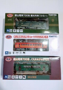  【3両セット】叡山電車700系観光列車ひえい/ノスタルジック731/リニューアル722号車(赤)車両本体美品/パッケージの一部にスレ有 鉄コレ