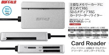 マルチカードリーダー BUFFALO ライター USB2.0 SDHC/SDXC/microSD /コンパクトフラッシュ/メモリースティック BSCR100U2SV シルバー_画像2