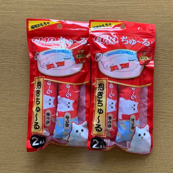抱きちゅーる 猫 おもちゃ 2本入り2袋