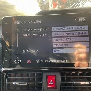 ダイハツ純正 9インチ メモリーナビ NSZN-Y70DS LA650S タント 取付パネル付き 中古品 即決 0045823 240109 工場在の画像4