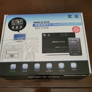 mezzo地デジフルセグTVチューナー