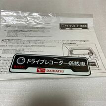  ダイハツ純正 ドライブレコーダー DRN-H68N ドラレコ 動作確認済 ナビ連動 パナソニック CA-DR02DDA_画像7