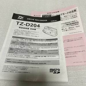 セルスター ドライブレコーダー Ｔ‘Ｚ TZ-D204 ドラレコ 動作確認済 V9TZDR102 トヨタ マイクロＳＤ１６ＧＢの画像6