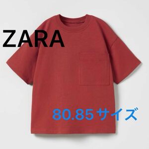 [ZARA2点200円引き] 80 85 新品タグ付き Zara ベビー 男の子 女の子 綿100% 半袖Tシャツ 