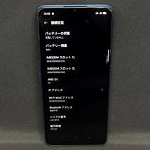 BAd008R 60 箱付き SIMフリー 6.5インチ OPPO A5 2020 CPH1943 ブルー 楽天モバイル 説明書付 Android スマートフォン_画像8