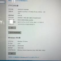 BBm017R 120 15.6インチ 箱付き NEC LaVie LL750/T Core i7-4710MQ メモリ8GB Blu-ray Webカメラ HDD1TB Windows10 説明書付き_画像3