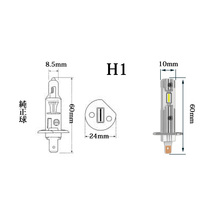 LEDフォグランプ H1 DC12V/24V 8000ルーメン 6000K ホワイト 2個セット 1年保証[M便 0/1]_画像7