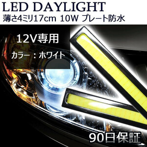 【ノーブランド品】 薄さ4ミリ 12W 完全防水 強力 ムラ無し 全面発光 LED デイライト バーライト パネルライト イルミ