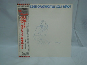 リピート（REPEAT~THE BEST OF JETHRO TULL VOL.Ⅱ） / ジェスロ・タル（JETHRO TULL） 帯付LP