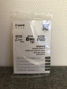 canon EOS Kiss X10i 使用説明書（取扱説明書）