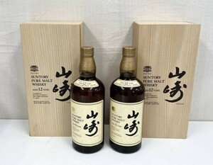 2本セット サントリー 山崎12年 ピュアモルト 向獅子 木箱 750ml