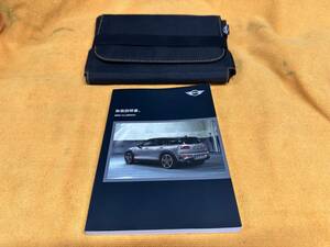 [ manual original case 2 point set MINI Mini F54 Clubman owner manual 2016 year ( Heisei era 28 year ) Cooper S 2017 year ( Heisei era 29 year ) type ]