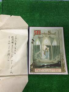 ポールモーン メルヘン・シュトラウス・フュア・キント・アンド・ハウス 古書 絵本 寄贈品 3-35