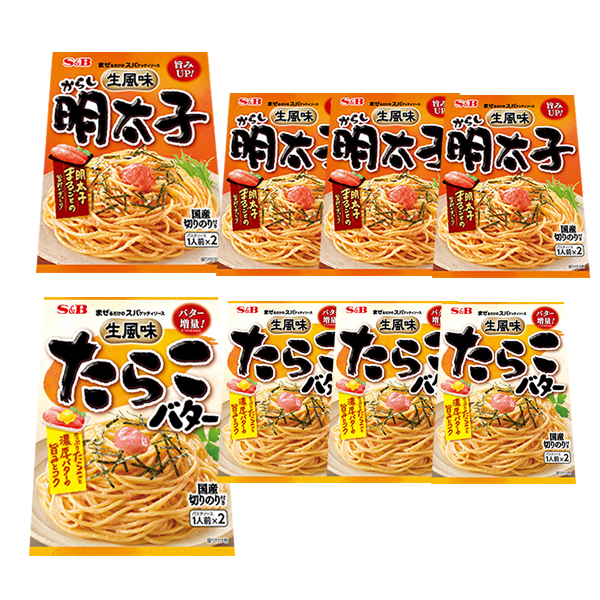 ■エスビー　まぜるだけのスパゲッティソース　生風味　からし明太子 + たらこバター　2種8袋■1袋2パック入り■あえるパスタソース