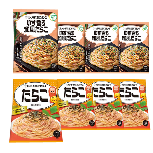 ■キューピー あえるパスタソース 　ゆず香る和風たらこ・たらこ　2種8袋■　1袋2パック入り ■