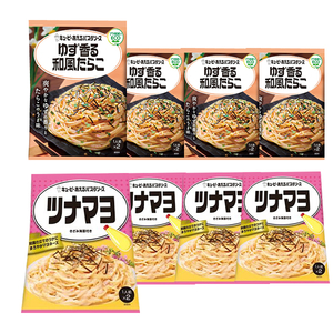 ■キューピー あえるパスタソース 　ゆず香る和風たらこ・ツナマヨ　2種8袋■　1袋2パック入り ■