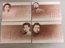 ●未使用●中国人民共和国 中国革命烈士ハガキ ８枚 セット●中国郵政 （８-1）~（８-８）●_画像4