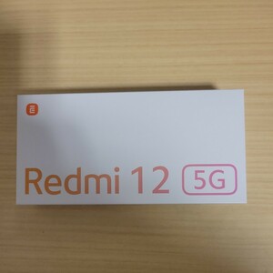 Redmi 12 5G XIG03 [128GB] UQモバイル ポーラーシルバー