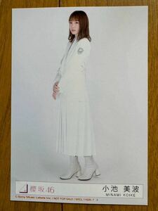 【1円スタート】櫻坂46 小池美波 Nobody’s fault 封入生写真 ②